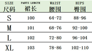 Leopard Print Sequin Patchwork Long Skirt GBTF 51515DHD