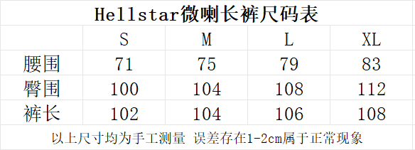 HELLSTAR HOODIE & PANTS 30