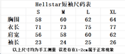 HELLSTAR T-SHIRT & SHORT 19