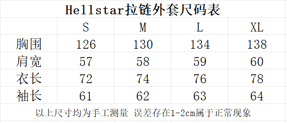 HELLSTAR HOODIE & PANTS 23