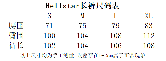HELLSTAR HOODIE & PANTS 13
