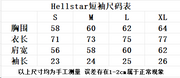HELLSTAR T-SHIRT 47