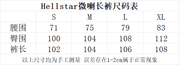 HELLSTAR HOODIE & PANTS 33