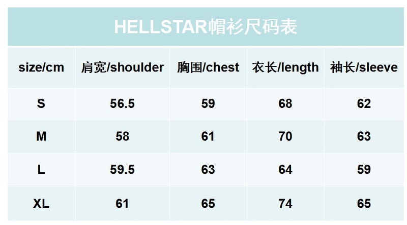 HELLSTAR HOODIE 10