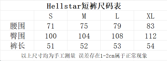 HELLSTAR T-SHIRT & SHORT 13