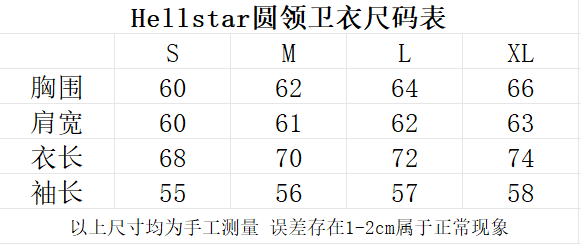 HELLSTAR HOODIE & PANTS 10