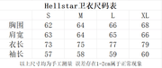 HELLSTAR HOODIE & PANTS 15