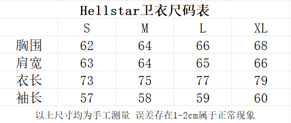 HELLSTAR HOODIE & PANTS 15