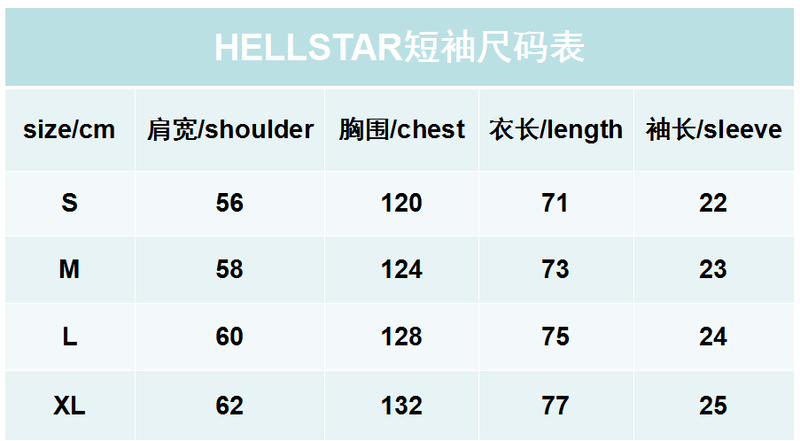HELLSTAR T-SHIRT 221