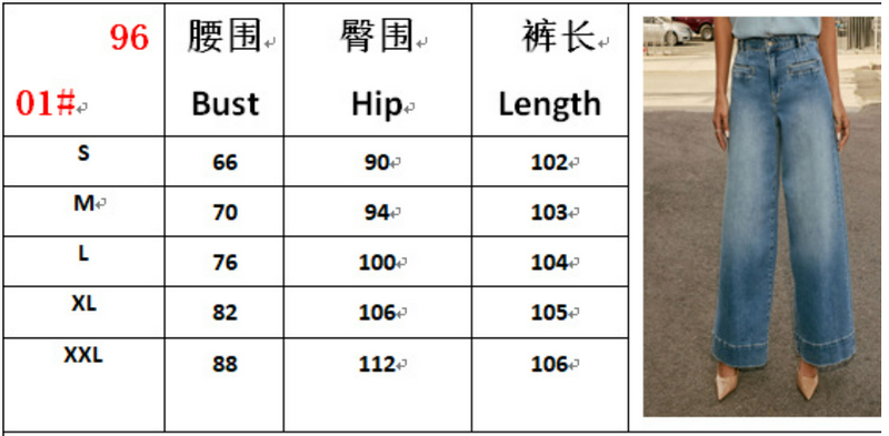 Casual High Waist Loose Wide Leg Jeans GSMF 9601