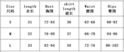 Irregular Patchwork Contrast Color Skirt Suit GFRT 42100SBG